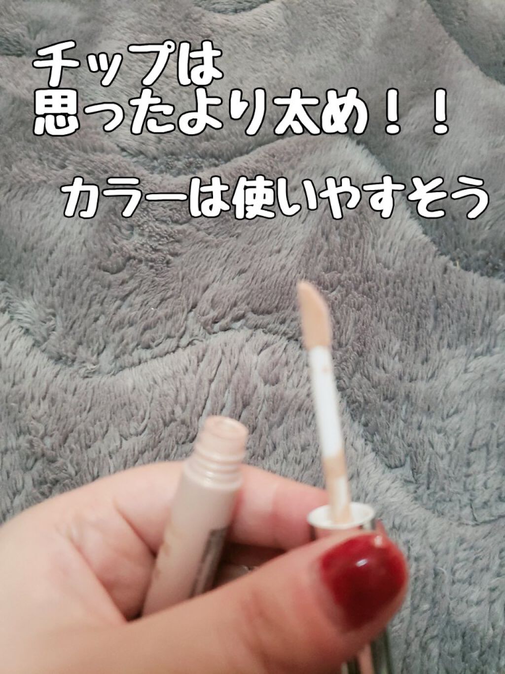 ライティングリキッドアイズ 01 シャンデリアベージュ/キャンメイク/リキッドアイシャドウを使ったクチコミ（2枚目）