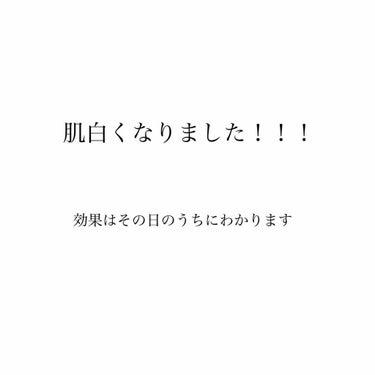 ハトムギ保湿ジェル(ナチュリエ スキンコンディショニングジェル)/ナチュリエ/美容液を使ったクチコミ（1枚目）