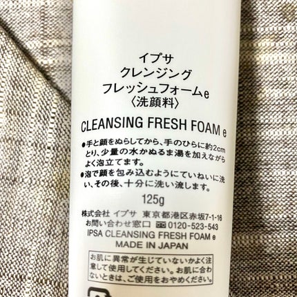 ð·norð· on LIPS ãIPSAMEããã-ÍÌà·à·ÍÌ-ä»åç§ã賌å
¥ããã®ã¯ã2çªã®..ãïŒ4æç®ïŒ