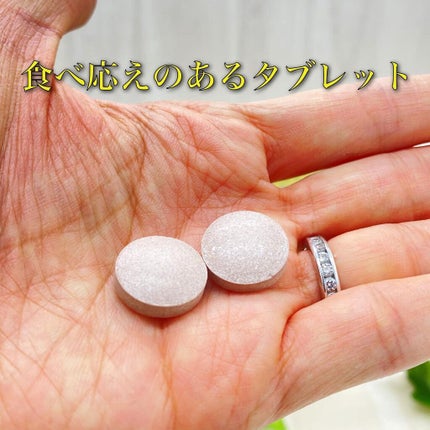 夜遅いごはんでも ヘルシーオンスイッチ 大人の間食サプリ/新谷酵素/食品を使ったクチコミ(2枚目)