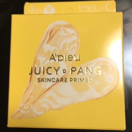 ジューシーパン スキンケアプライマー/A’pieu/化粧下地を使ったクチコミ(1枚目)