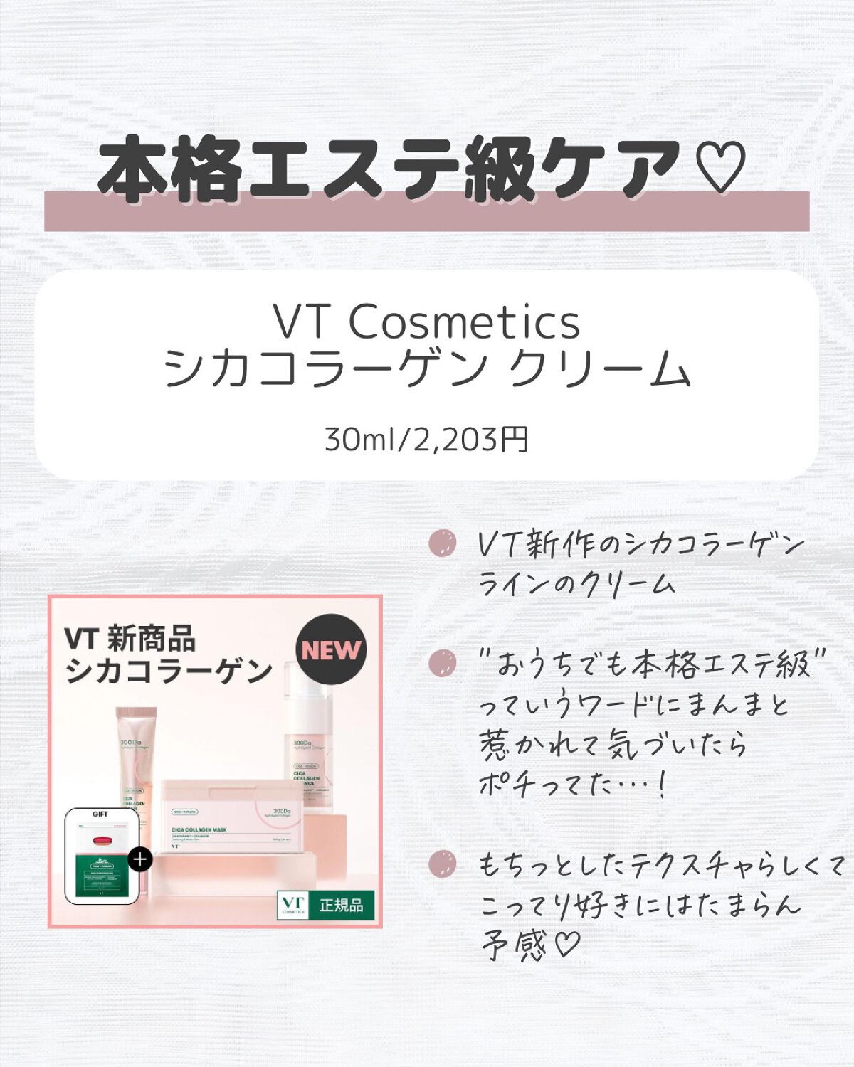 CICA ノーセバム マイルドパウダー/VT/ルースパウダーを使ったクチコミ(6枚目)