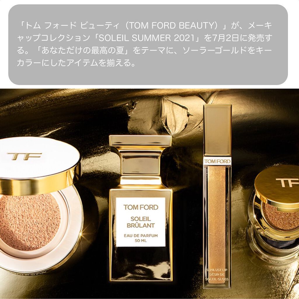 サンラスト リップ/TOM FORD BEAUTY/口紅を使ったクチコミ(2枚目)