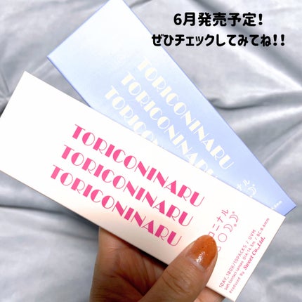 トリコニナル ワンデー/トリコニナル/ワンデー(1DAY)カラコンを使ったクチコミ(7枚目)