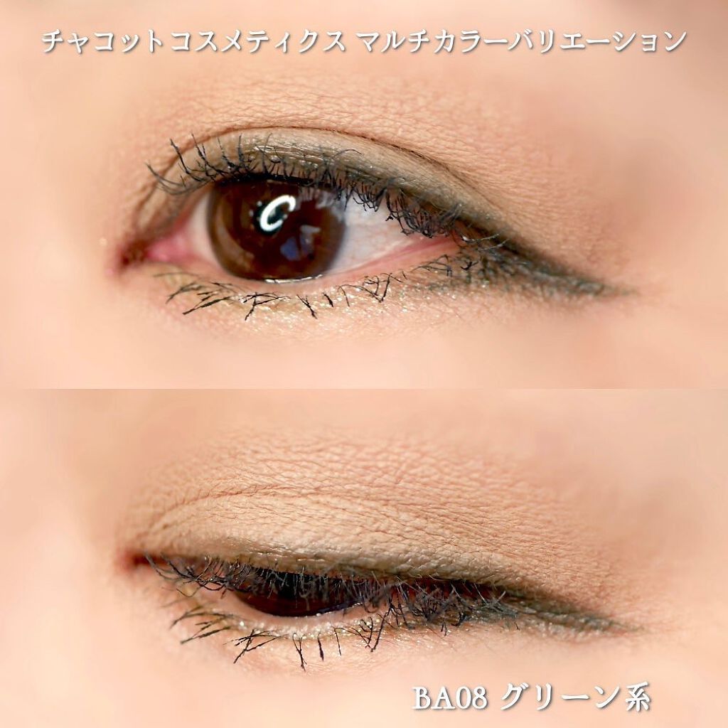 マルチカラーバリエーション バーム/チャコット・コスメティクス/単色アイシャドウを使ったクチコミ(4枚目)