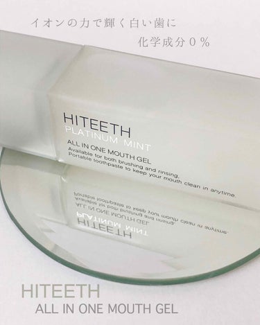 HITEETH ALL IN ONE MOUTH GEL/R&/歯磨き粉を使ったクチコミ（1枚目）