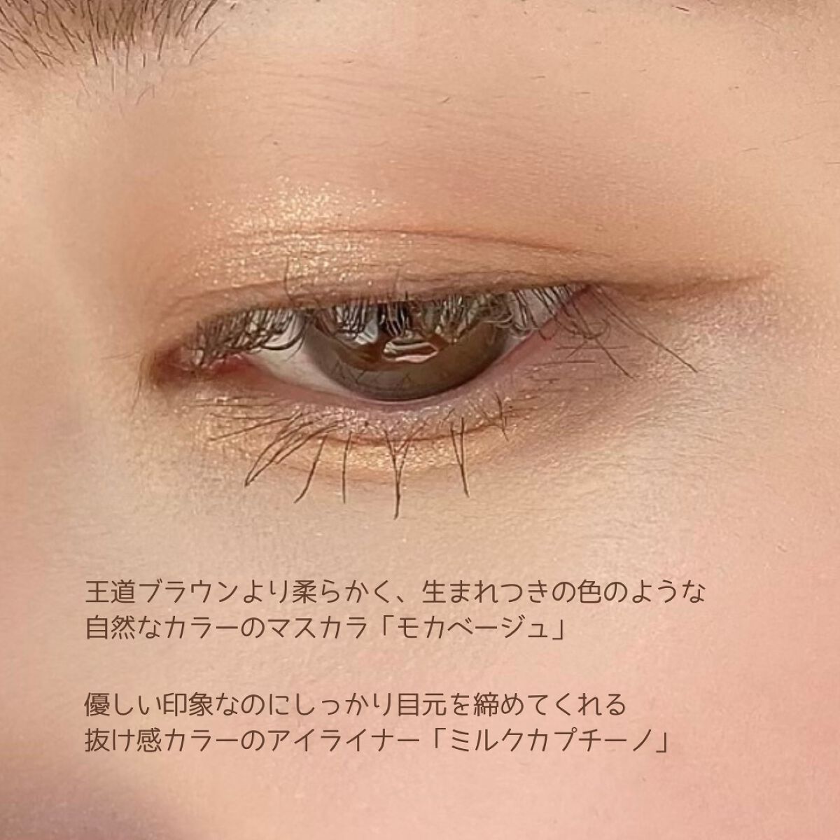 パーフェクトエクステンション マスカラ for カール/D-UP/マスカラを使ったクチコミ（3枚目）