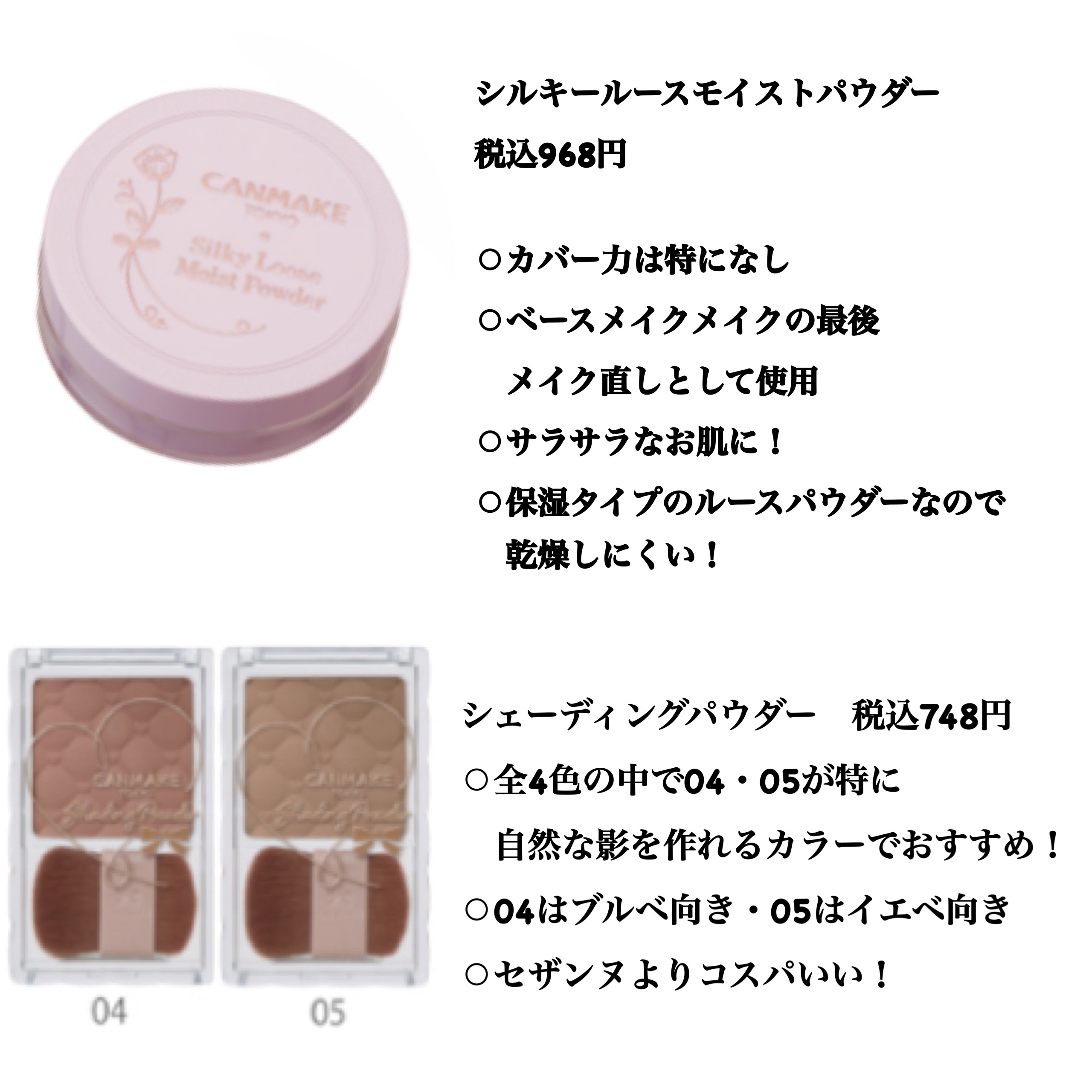 メロウデューリップマスク/キャンメイク/リップマスクを使ったクチコミ（2枚目）