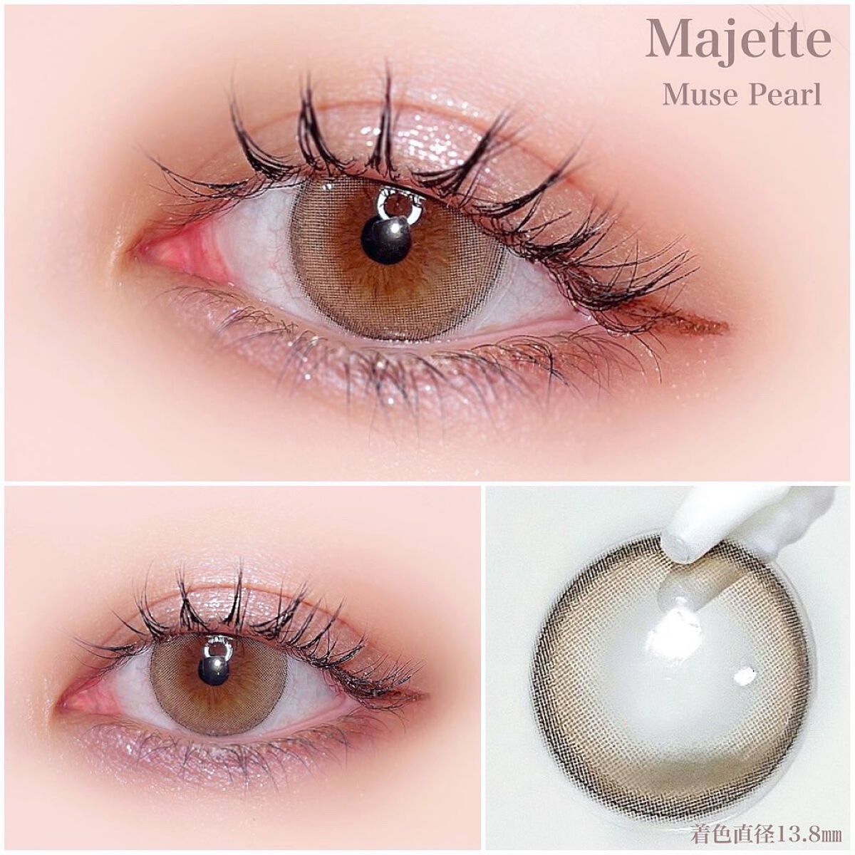 Majette 1day/Majette/ワンデー(1DAY)カラコンを使ったクチコミ(2枚目)