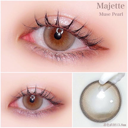 Majette 1day/Majette/ワンデー(1DAY)カラコンを使ったクチコミ(2枚目)