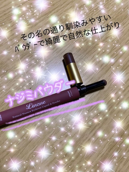 アイブロウL&P/Linoue/パウダーアイブロウを使ったクチコミ(4枚目)