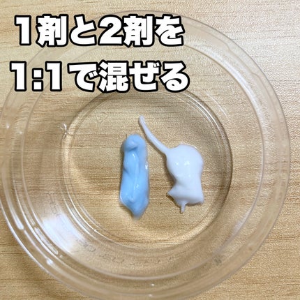 ラグジュアリーオイルケア 脱色クリーム/エピラット/除毛クリームを使ったクチコミ(2枚目)