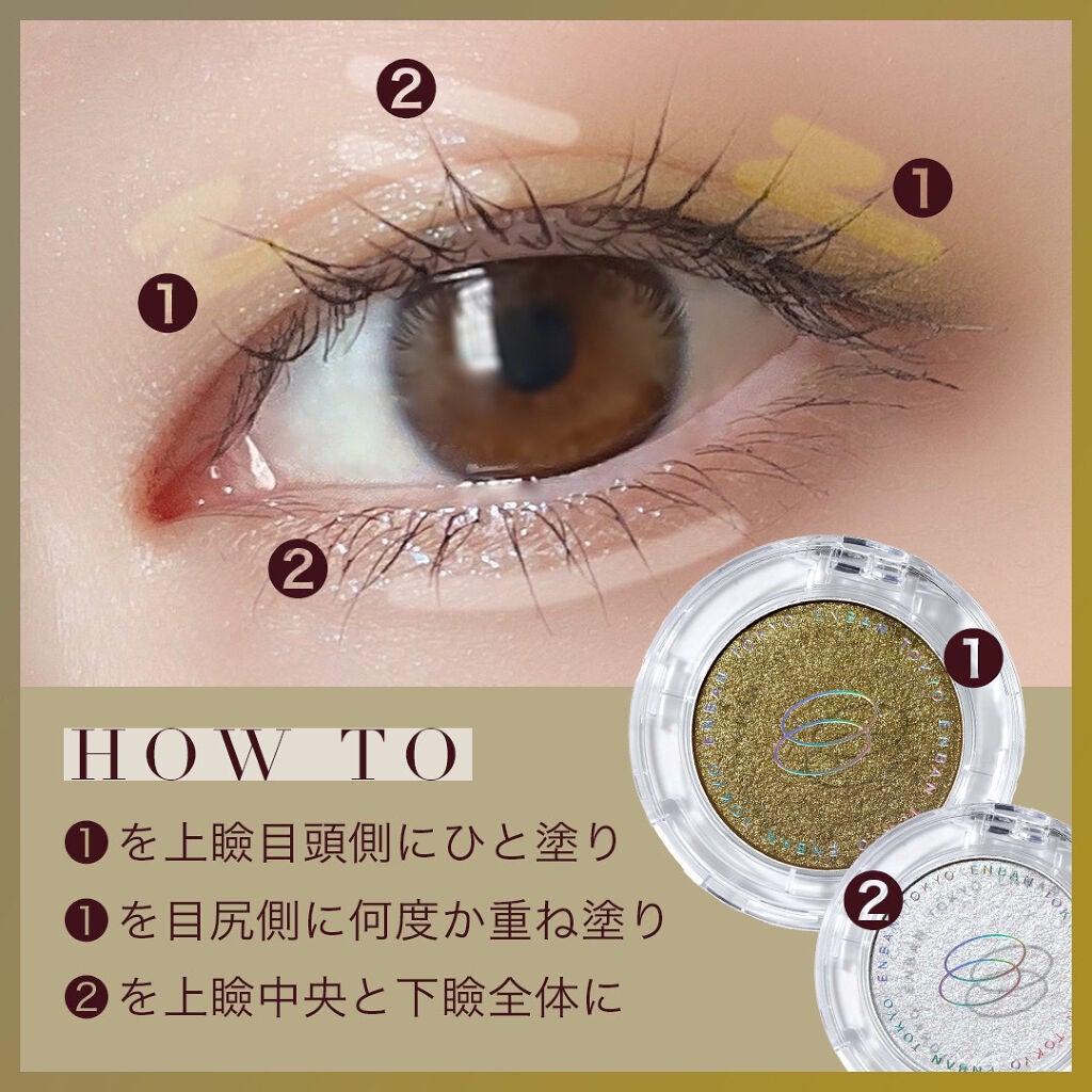 クアトロアイパレット/DAZZSHOP/アイシャドウパレットを使ったクチコミ(2枚目)