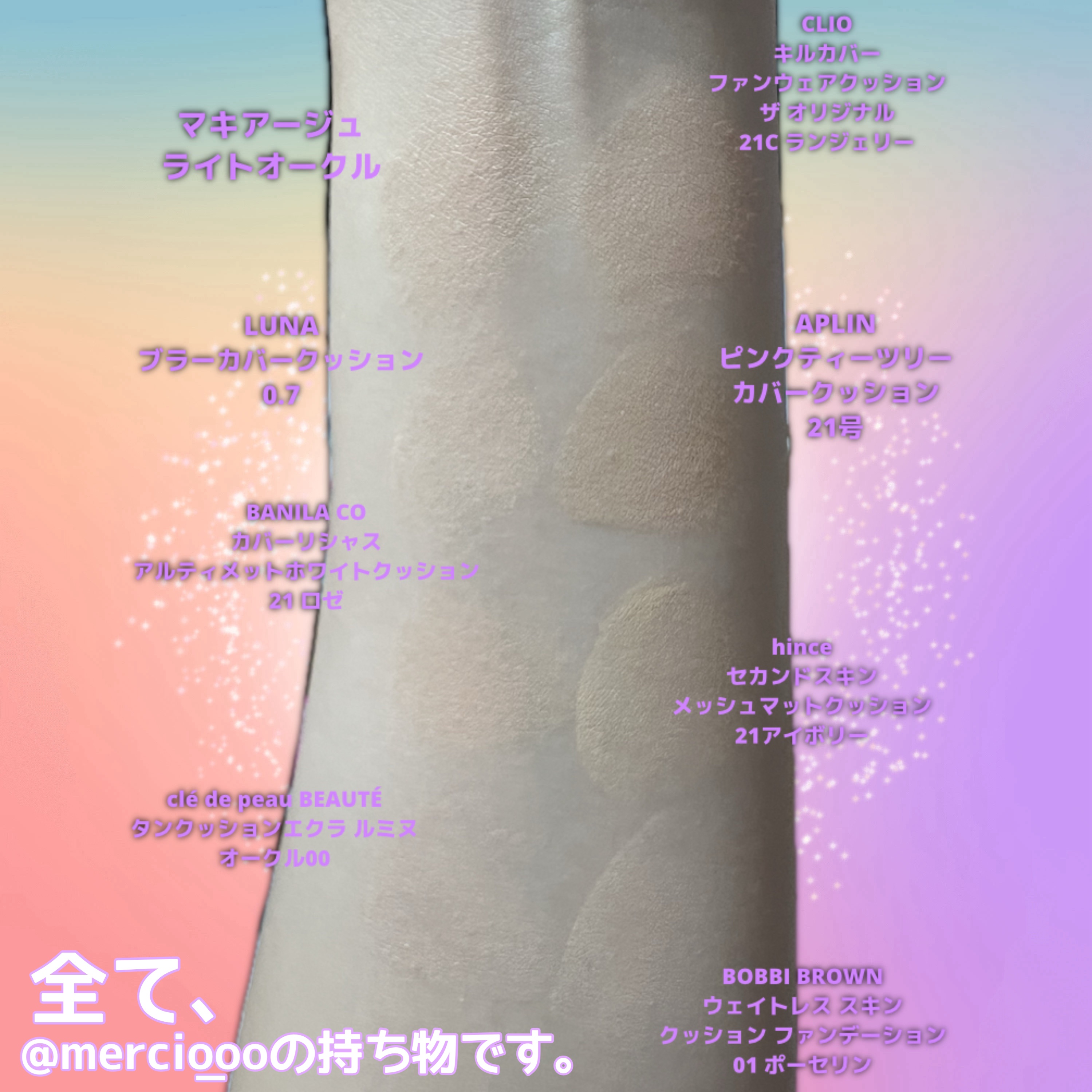 ウェイトレス スキン クッション ファンデーション SPF 40 (PA+++) ポーセリン/BOBBI BROWN/クッションファンデーションを使ったクチコミ（3枚目）