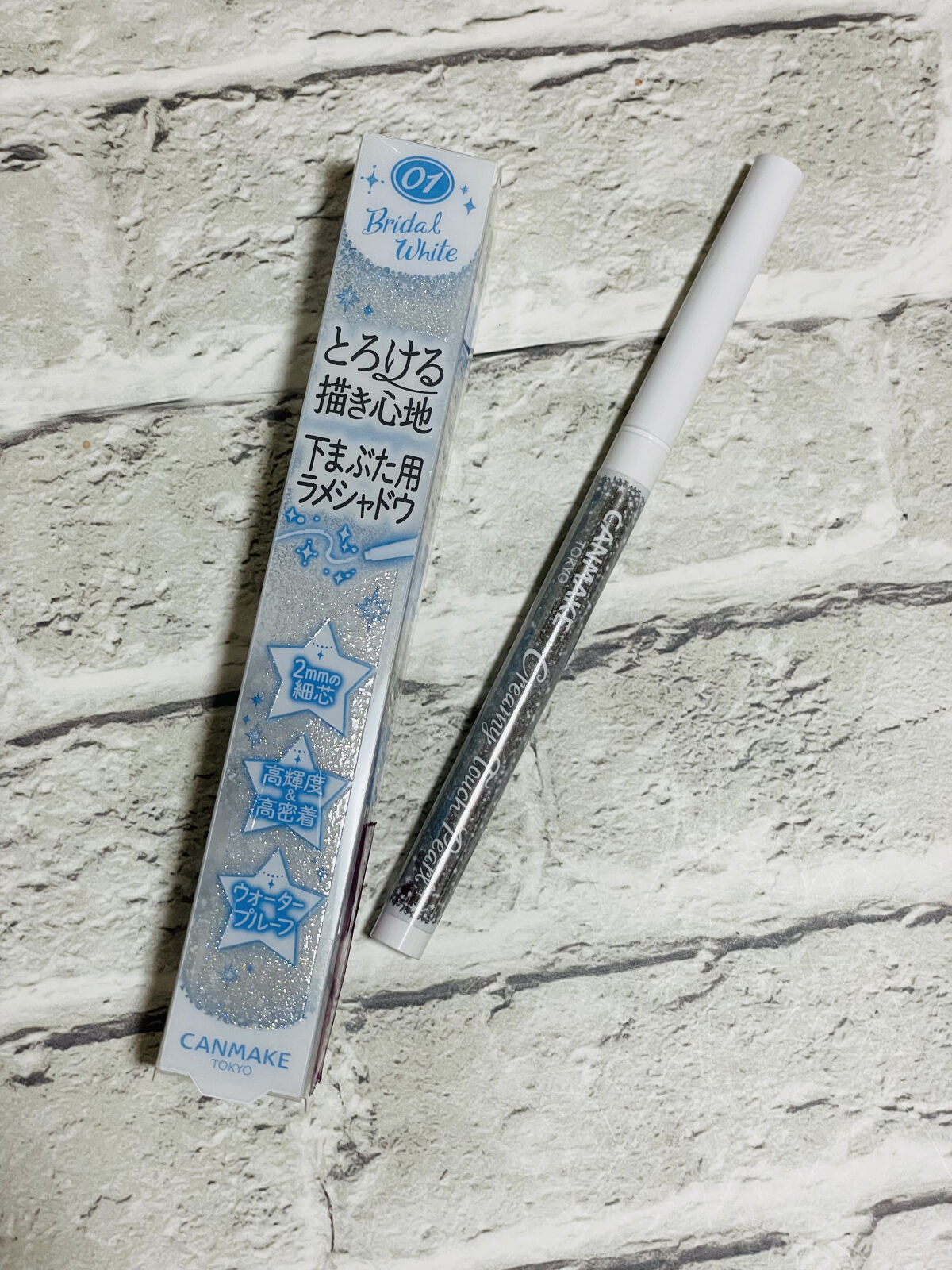  クリーミータッチパール/キャンメイク/ペンシルアイライナーを使ったクチコミ（2枚目）