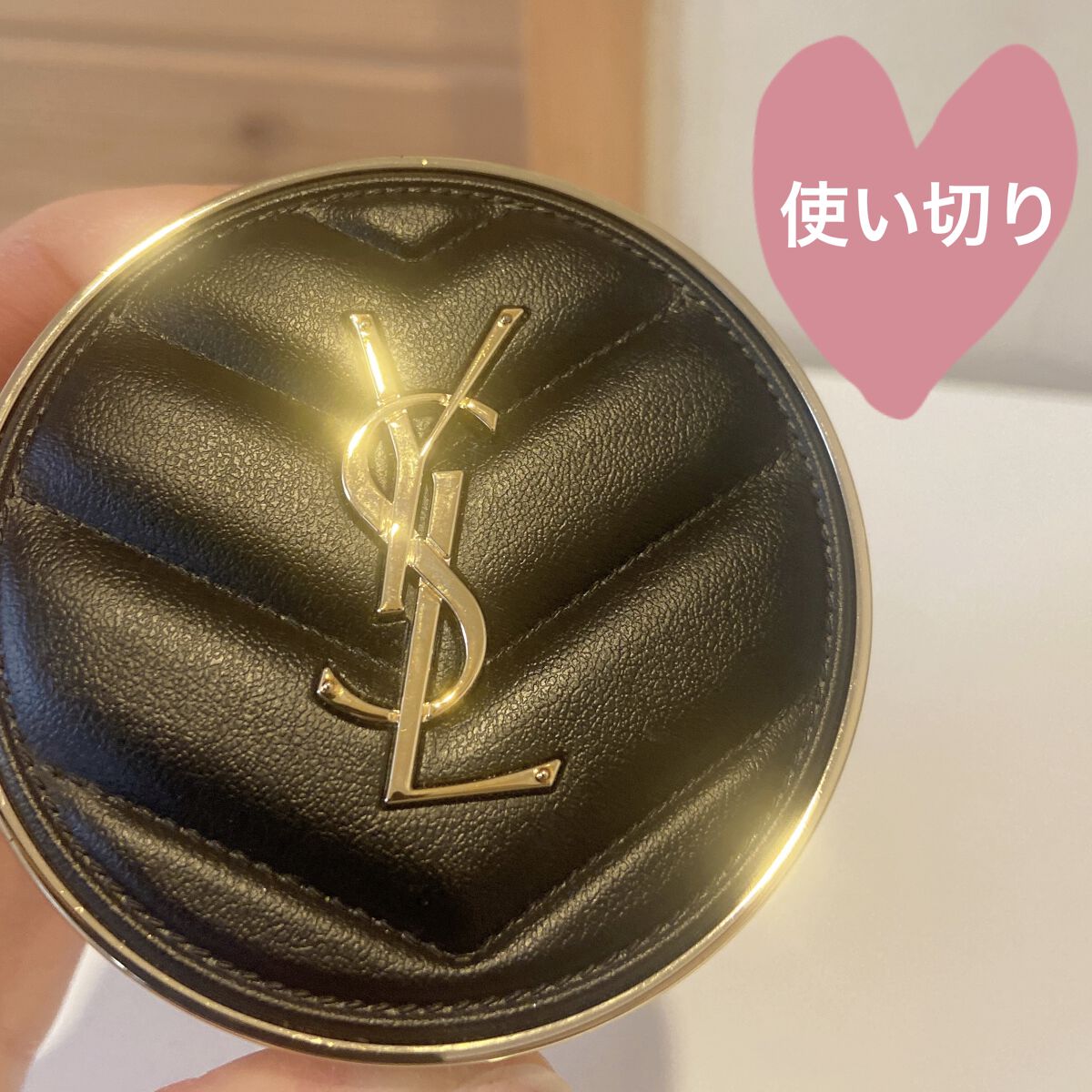 アンクル ド ポー ルクッションN/YVES SAINT LAURENT BEAUTE/クッションファンデーションを使ったクチコミ（1枚目）