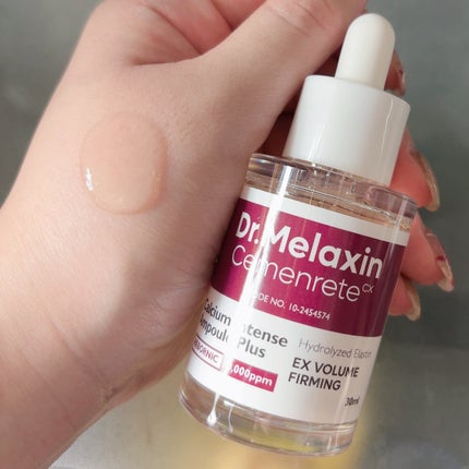 Cemenrete Calcium Intense Cream/Dr.Melaxin/フェイスクリームを使ったクチコミ(3枚目)