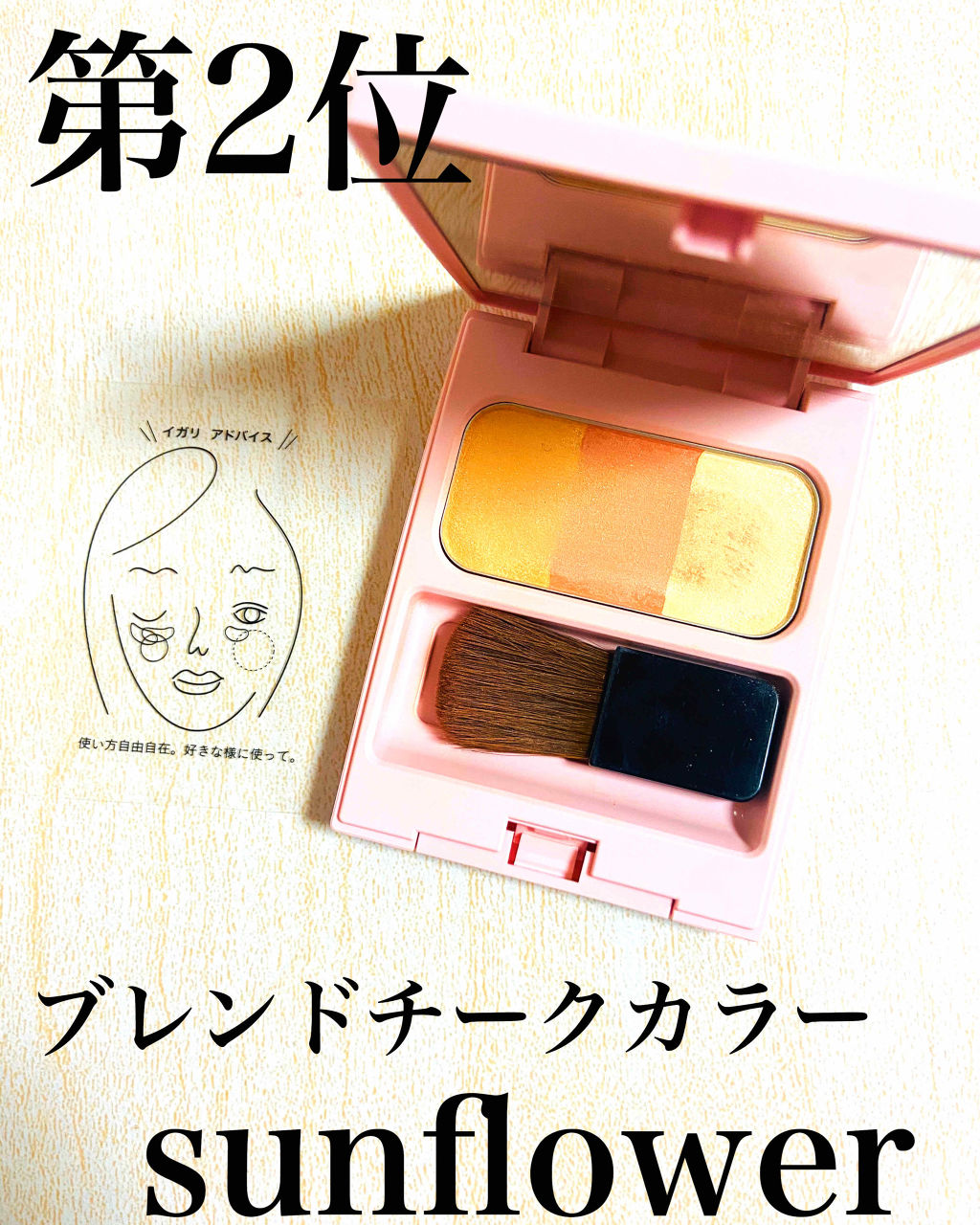 マルチライナー  sakura2/WHOMEE/ペンシルアイライナーを使ったクチコミ（3枚目）