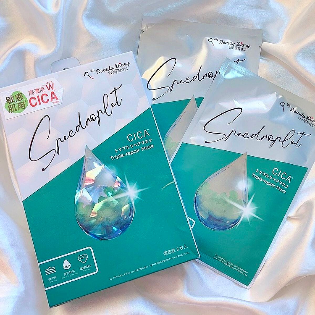 CICAトリプルリペアマスク /我的美麗日記/シートマスク・パックを使ったクチコミ(1枚目)