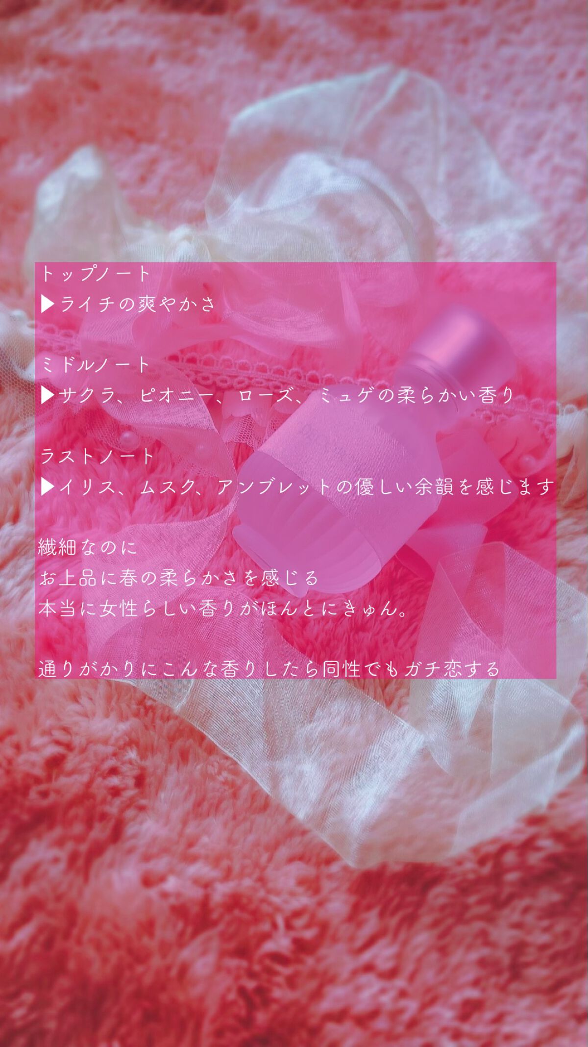 キモノ サクラ オードトワレ/DECORTÉ/香水(レディース)を使ったクチコミ(3枚目)