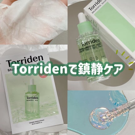 バランスフル シカセラム/Torriden/美容液を使ったクチコミ(1枚目)