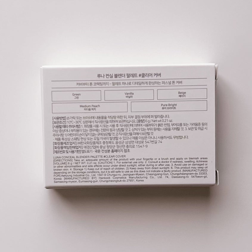 コンシールブレンダーパレット/LUNA/パレットコンシーラーを使ったクチコミ(3枚目)