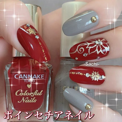 ネイル エナメル/ちふれ/マニキュアを使ったクチコミ(1枚目)