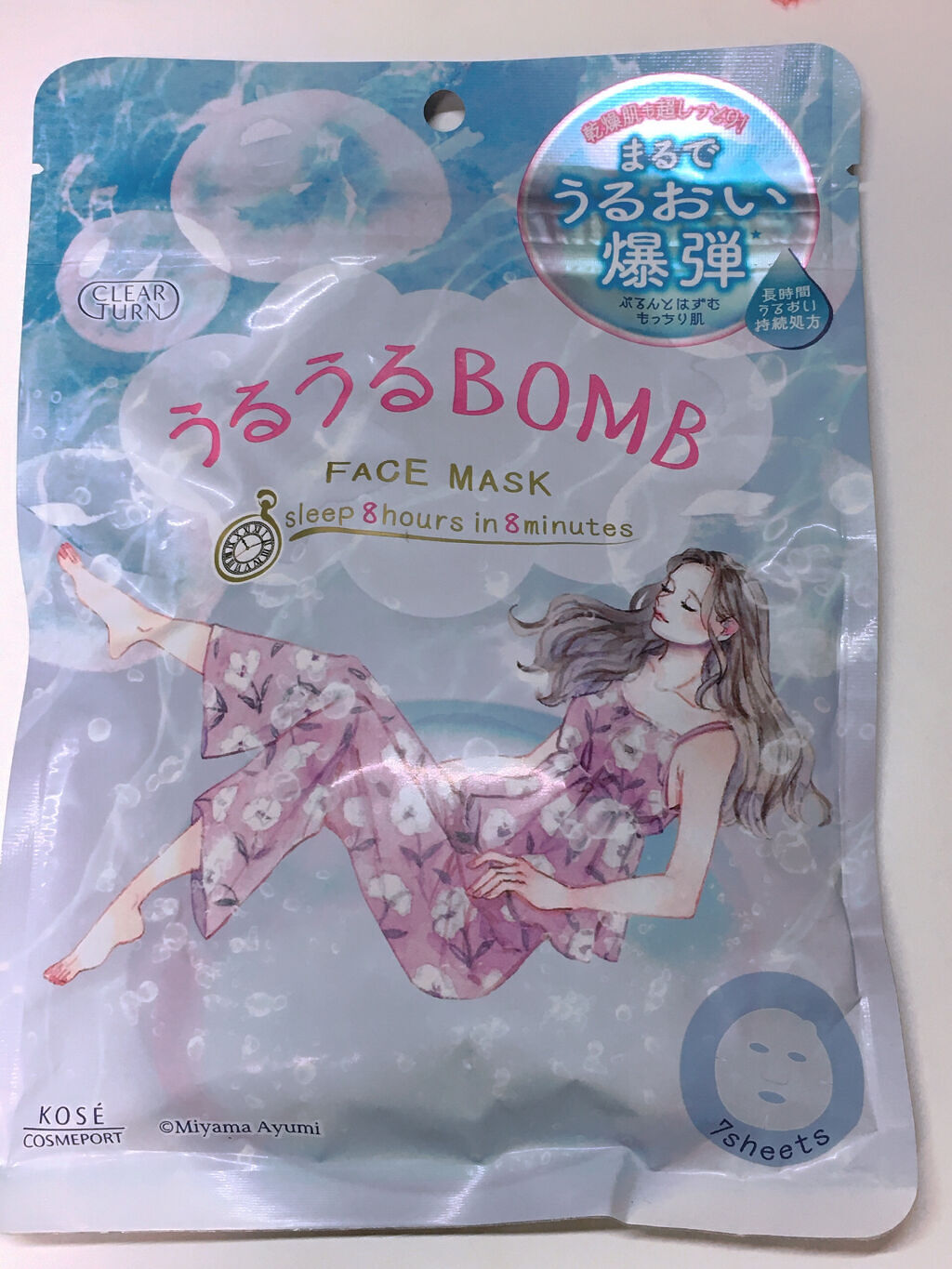 を使ったクチコミ（2枚目）