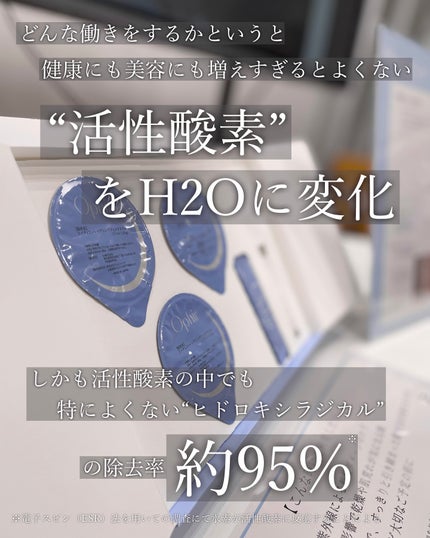 H2コントゥアリングマスク/Ophir/洗い流すパック・マスクを使ったクチコミ(4枚目)