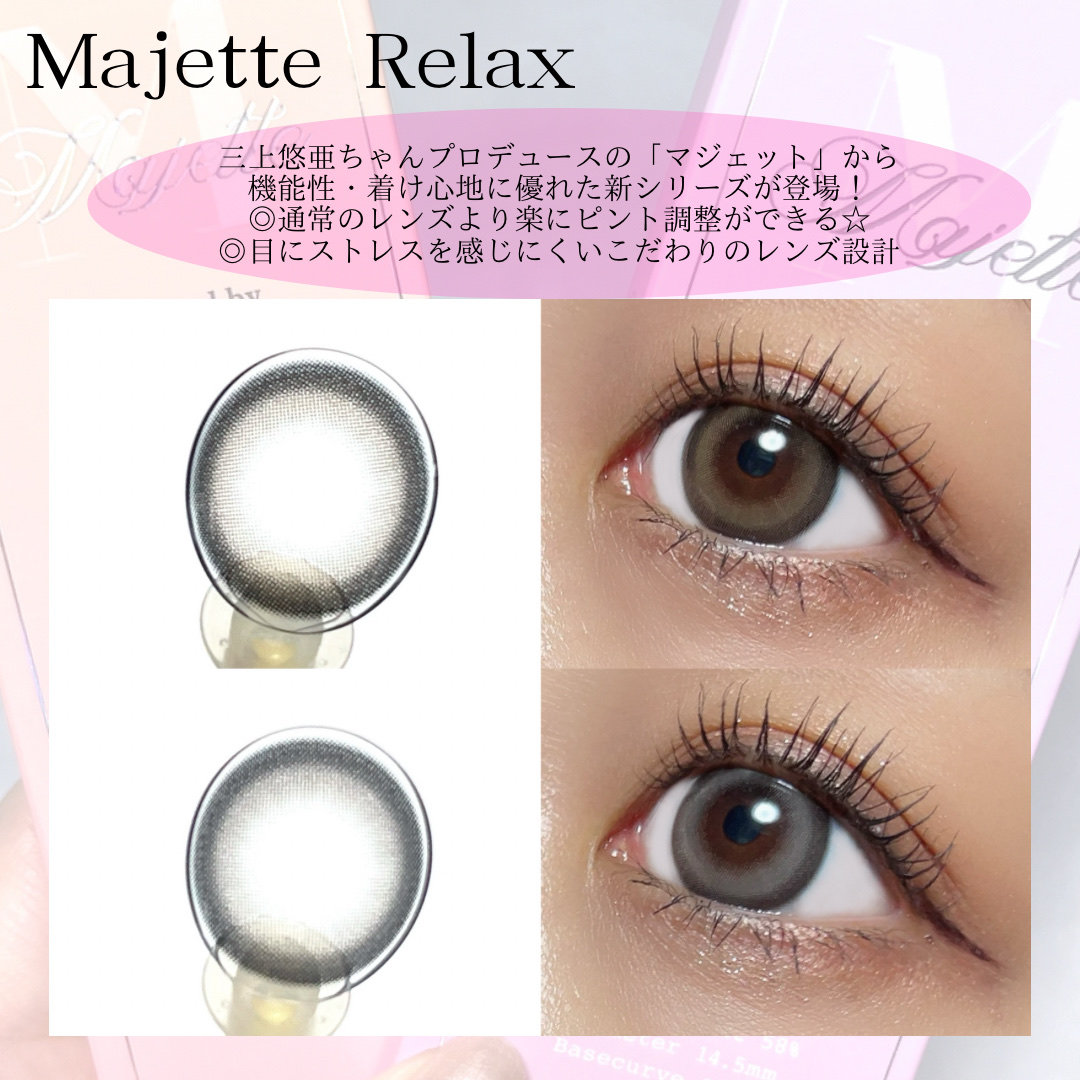 Majette 1day/Majette/ワンデー（１DAY）カラコンを使ったクチコミ（2枚目）