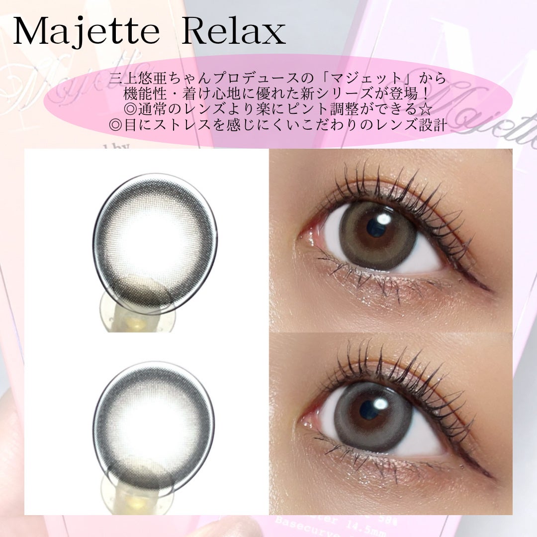 Majette 1day/Majette/ワンデー(1DAY)カラコンを使ったクチコミ(2枚目)