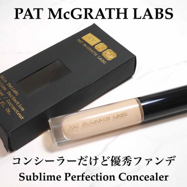 SKINFETISH: SUBLIME PERFECTION CONCEALER/PAT McGRATH LABS/リキッドコンシーラーを使ったクチコミ（1枚目）