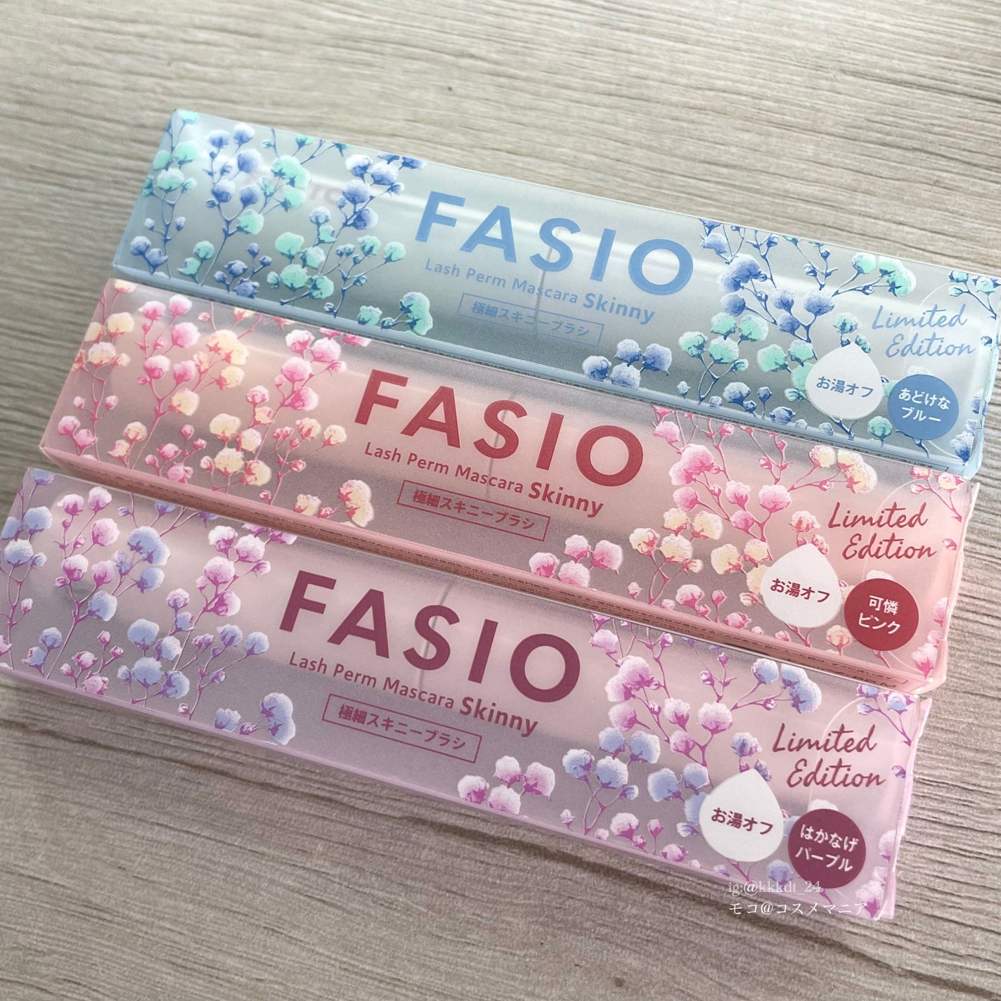 まつパ級 フィルム マスカラ (極細)/FASIO/マスカラを使ったクチコミ(1枚目)