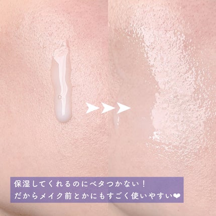 バリアダームミルキーセラム/SKIN&LAB/美容液を使ったクチコミ(3枚目)