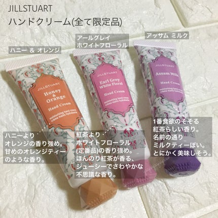 ハンドクリーム ハニー & オレンジ/JILL STUART/ハンドクリームを使ったクチコミ(2枚目)