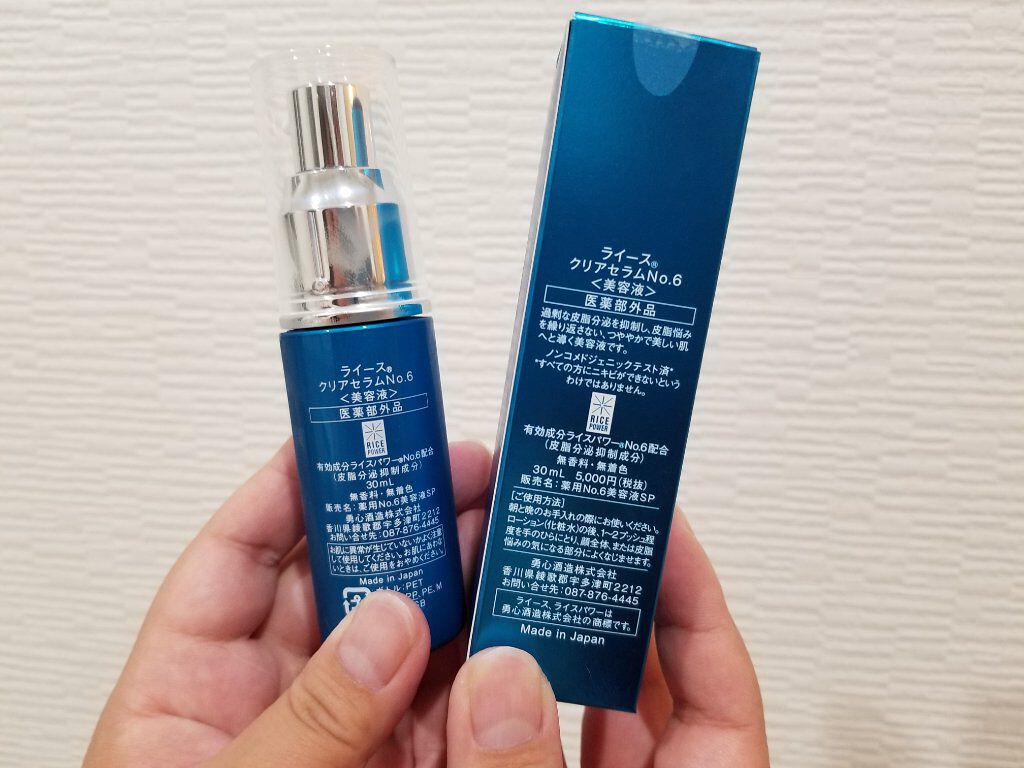 クリアセラムNo.6/RAIZ/美容液を使ったクチコミ（2枚目）