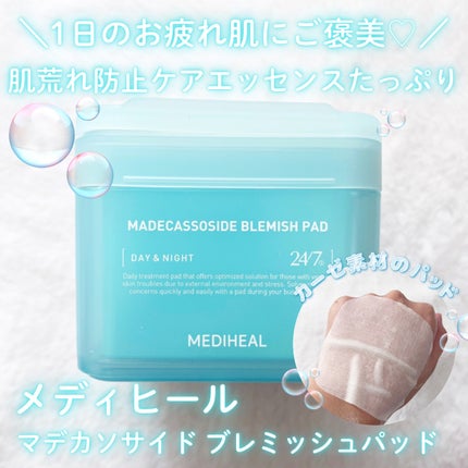 マデカソサイド ブレミッシュパッド/MEDIHEAL/トナーパッドを使ったクチコミ(1枚目)