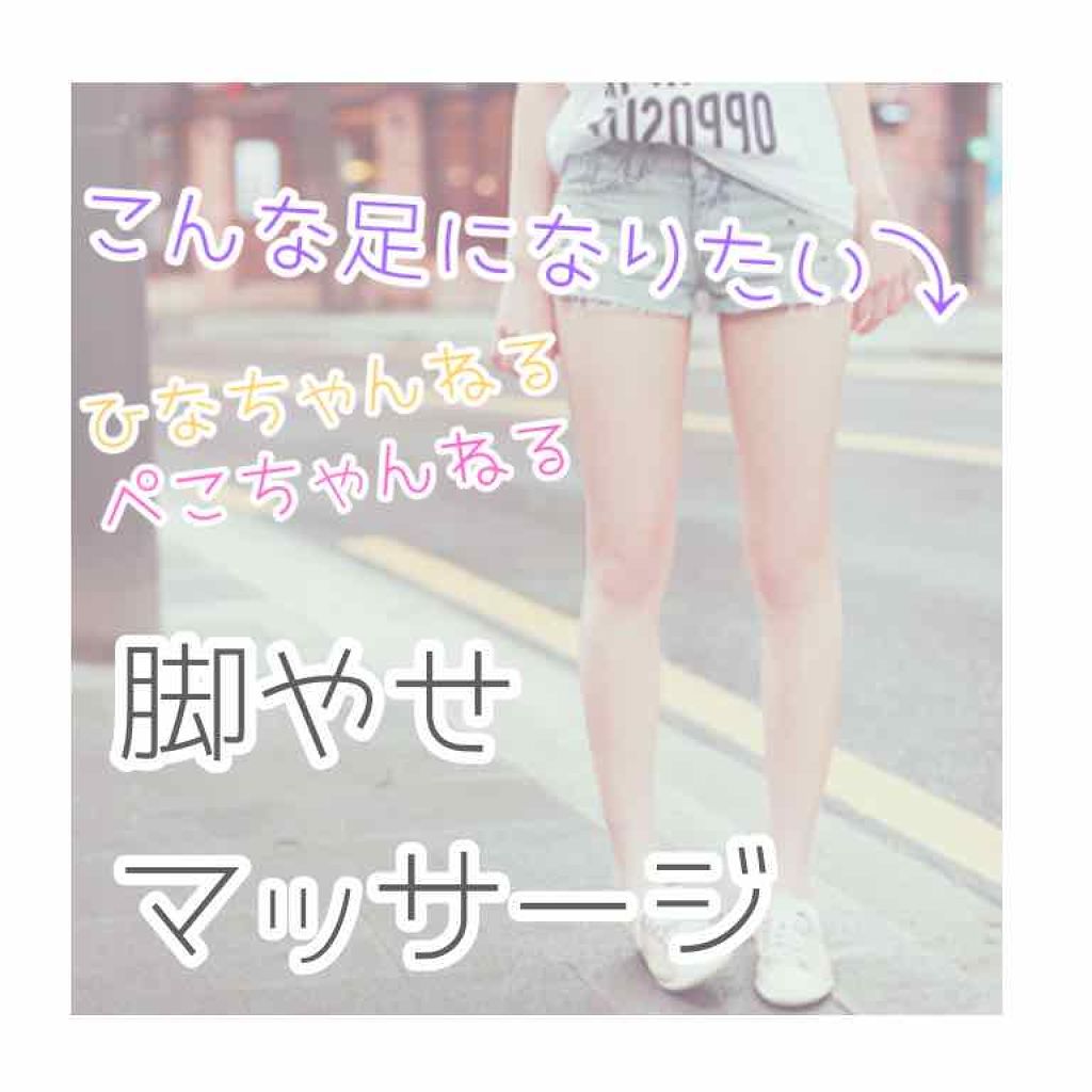 スキンミルク(しっとり)/ニベア/ボディミルクを使ったクチコミ(1枚目)