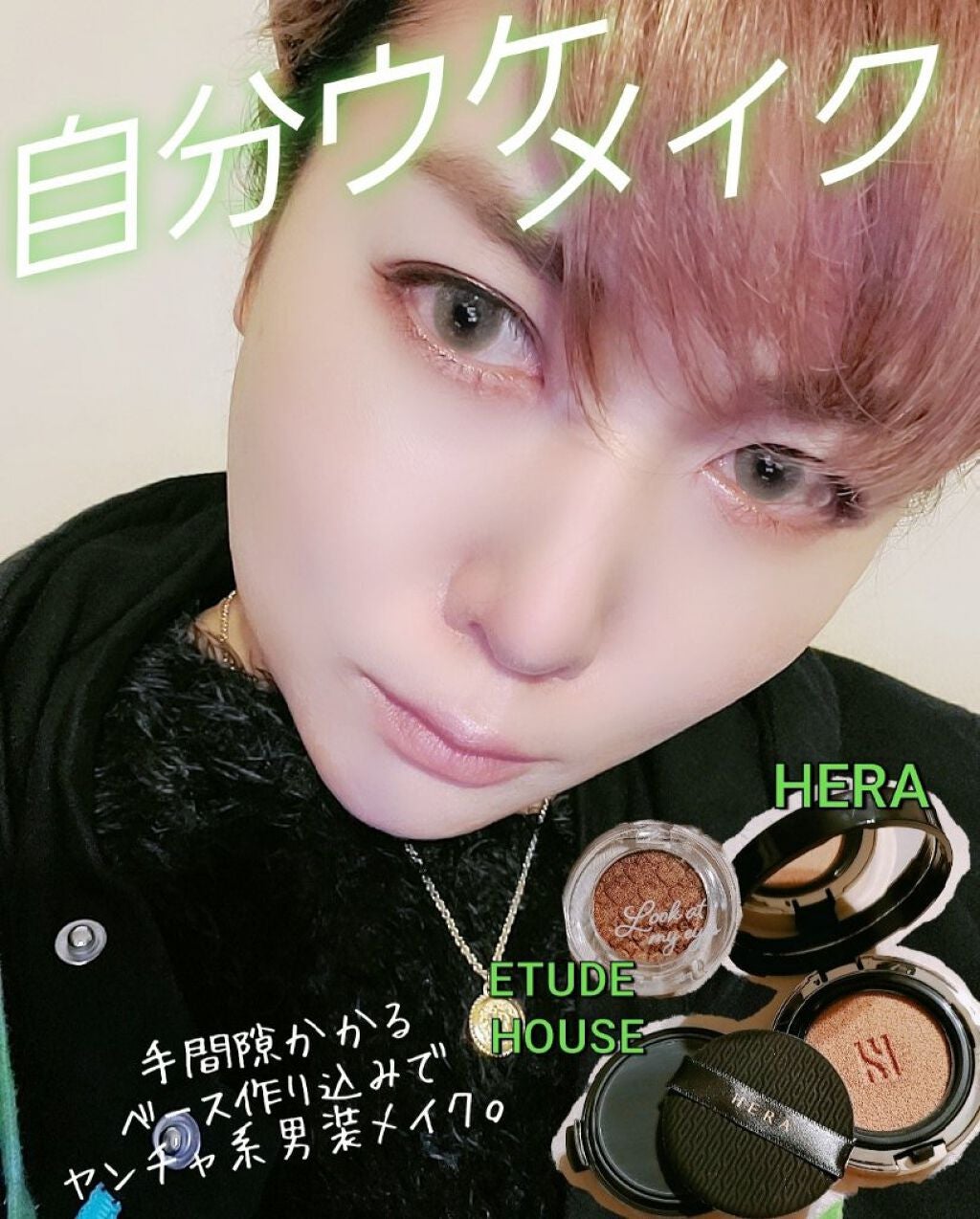 ブラック クッション/HERA/クッションファンデーションを使ったクチコミ(1枚目)