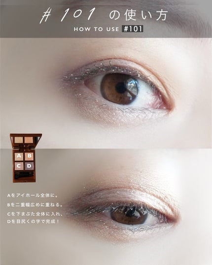 アディクション ザ アイシャドウ パレット +/ADDICTION/アイシャドウパレットを使ったクチコミ(5枚目)