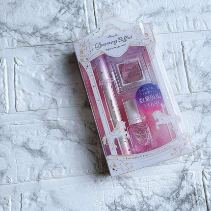 ドリーミングコフレ/パラドゥ/メイクアップキットを使ったクチコミ(2枚目)