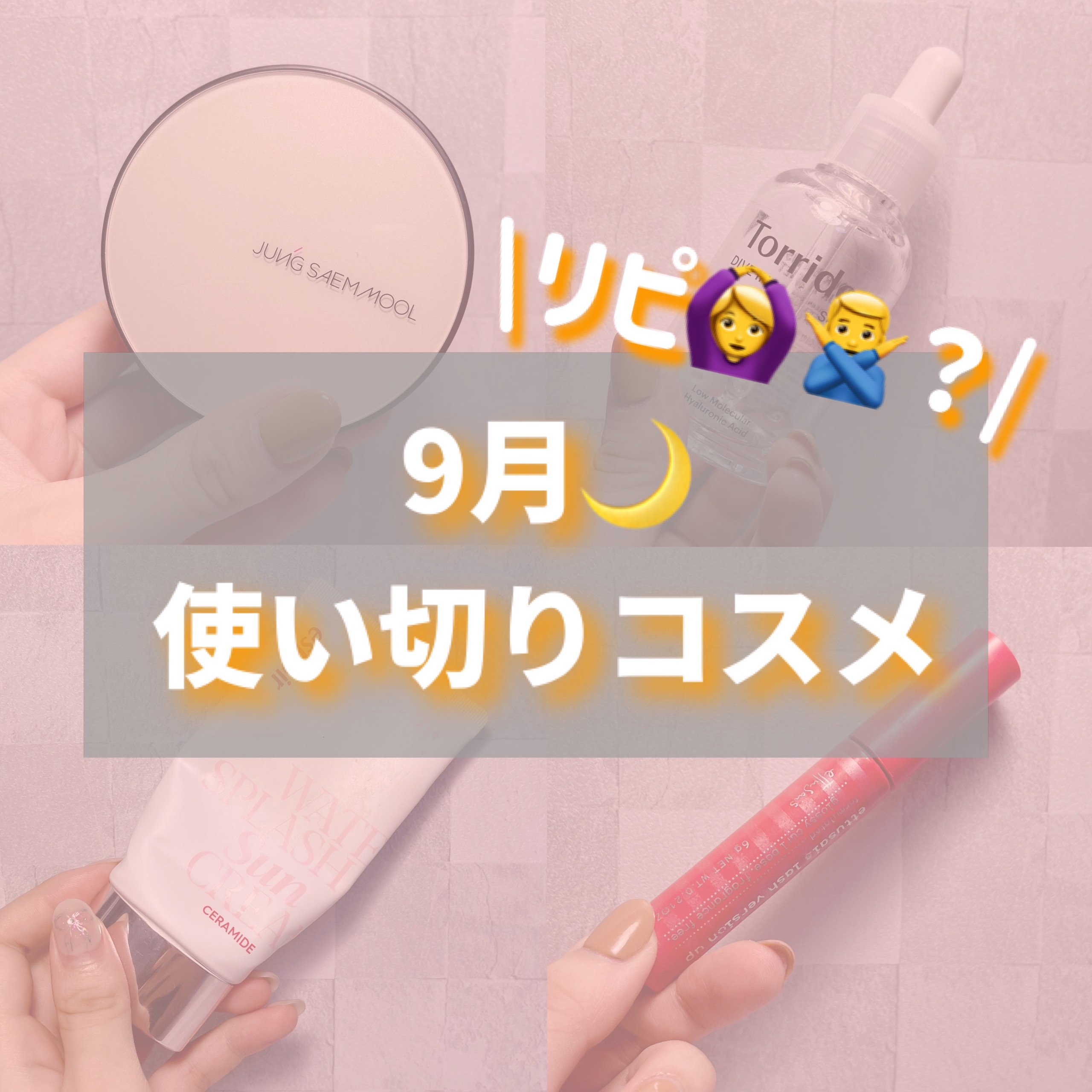 エッセンシャル スキン ヌーダー クッション/JUNG SAEM MOOL/クッションファンデーションを使ったクチコミ（1枚目）