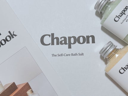 香りで「ととのう」セルフケアバスソルト Chapon/Chapon/無機塩系入浴剤を使ったクチコミ(1枚目)