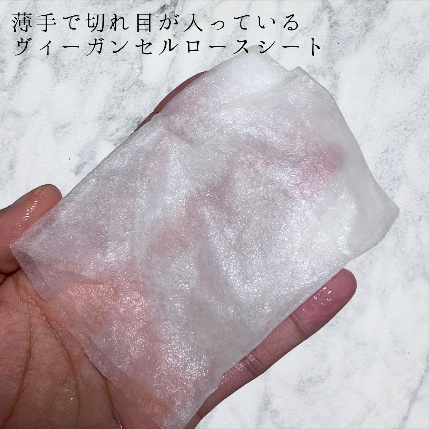 ミルクシスルリペアシカクイックマスクプラス/BANOBAGI/シートマスク・パックを使ったクチコミ(4枚目)