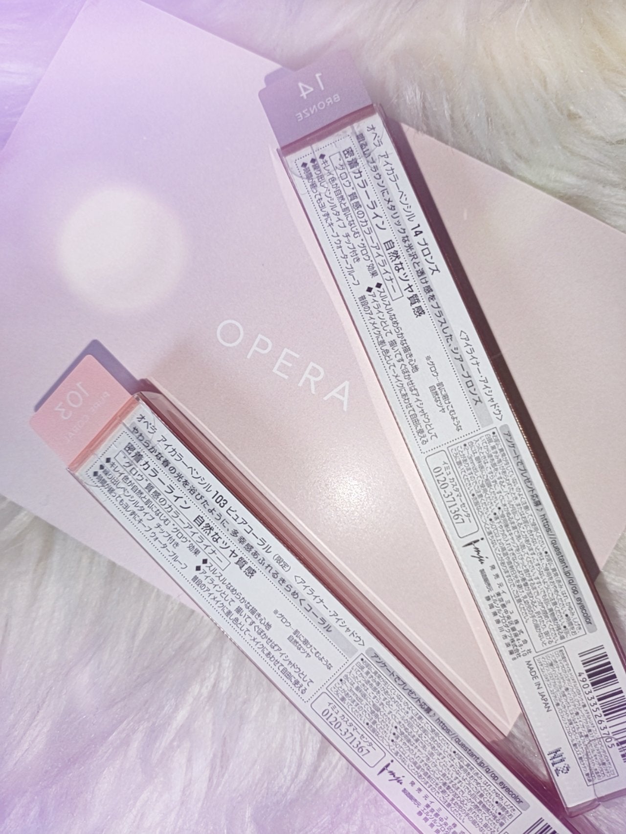 オペラ アイカラーペンシル/OPERA/ペンシルアイライナーを使ったクチコミ(3枚目)