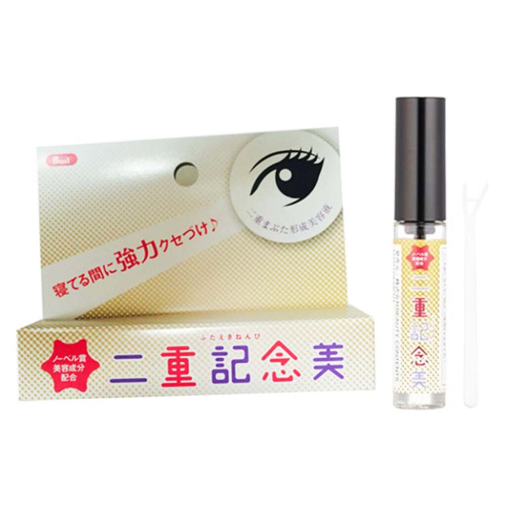 モカコスメティックス 二重記念美