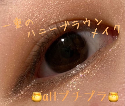 クリーミータッチライナー/キャンメイク/ジェルアイライナーを使ったクチコミ(1枚目)