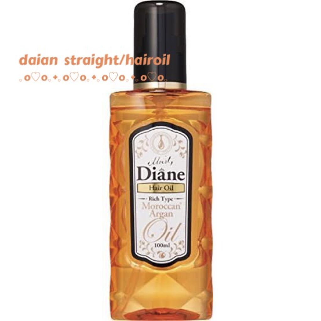 しっとり/ヘアオイル/ダイアン/ヘアオイルを使ったクチコミ（1枚目）