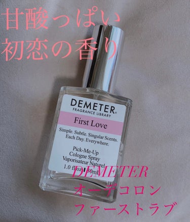 DEMETER F.L. オーデコロン ファーストラブ

初恋をイメージした甘酸っぱい香り‪ෆ‪.*･ﾟ

海外のキャンディとラムネを合わせたような香りです🍬

甘い＞すっぱい
というイメージです。

