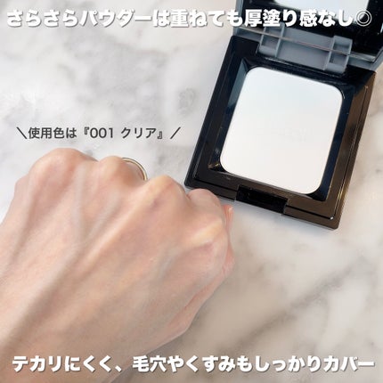 コンプレクションクリエイター/チャコット・コスメティクス/プレストパウダーを使ったクチコミ(3枚目)